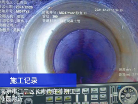 淮南非开挖修复技术被誉为城市地下管网的“微创手术”